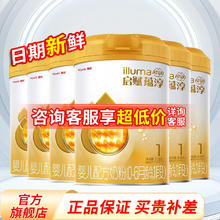 惠氏 启赋蕴淳1段0-6月新生儿婴儿进口配方奶粉810g*6罐