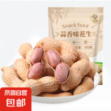 今年 新货蒜香花生奶香熟带壳 250g×2袋