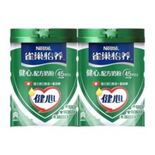 【24年1月产】雀巢怡养健心鱼油中老年营养奶粉800g*2罐