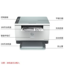 惠普（HP） 232dwc A4黑白激光打印机一体机复印扫描 1188wm升级双面打印 无线家用小型商用办公 232dwc(体积小/高性比)233dw桉树绿款