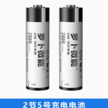 Type-C充电！罗卜微能 5号充电电池2节装 15.9元包邮