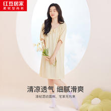 红豆居家 宽松简约透气夏季女士优雅短袖裙 四色可选