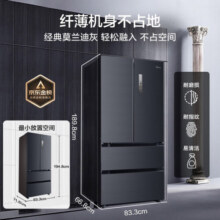 美的（Midea）508冰箱法式对开多门 真香系列 净味除菌四开门双系统双循环智能一级能效家用电冰箱美的冰箱 508莫兰迪灰【双系统】净味