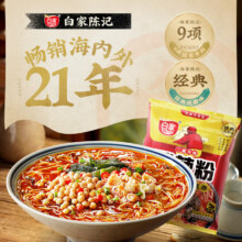 阿宽红油面皮酸辣粉火鸡面组合*任选8件