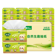 雨森 自然生趣抽纸60抽*10包