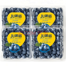 再降价：樱鲜 蓝莓云南大蓝莓 净重100-120g*4盒A+精品单果12-15mm
