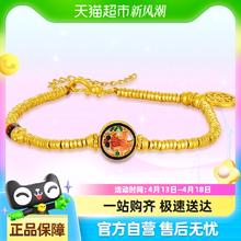 ZiJin 紫金 古法新中式碎碎金百合珐琅手链 13.4g DSZ2005988