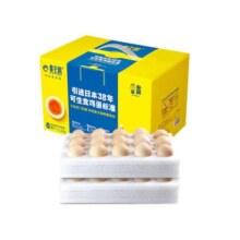 黄天鹅可生食鸡蛋53g*30个新鲜送礼溏心营养早餐
