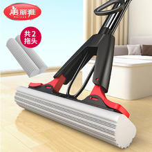 美丽雅 黑龙胶棉拖把 28CM 共2拖头14.9元
