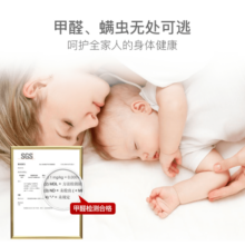 网易严选【推荐】93%天然乳胶床垫泰国进口乳胶垫席梦思榻榻米床垫 【93%原液进口】5cm厚*白色 120cm*200cm2099元