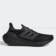 adidas 阿迪达斯 21男女运动休闲BOOST跑步鞋 GZ5159