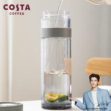 COSTA 咖世家 钛杯茶水分离杯 薄雾月夜灰370ml