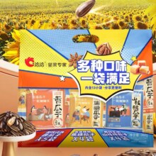 洽洽混合口味瓜子大礼包5.11元+淘金币0.29元（返卡4元）