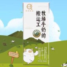 微信小程序、PLUS会员：认养 牧场搬运工纯牛奶 200ml*20盒*2件