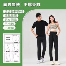 雅鹿 2025年夏季 男女 冰丝凉感休闲裤 2566