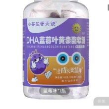 紫约 蓝莓叶黄素酯软糖60g*10件