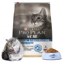 冠能猫粮室内成猫猫粮7kg 全价猫粮 添加膳食纤维 控制毛球