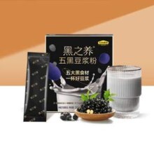 五谷磨房 黑之养 五黑豆浆粉 盒装320g(32g*10条)26.9元包邮