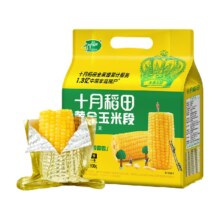 88VIP：十月稻田 黄金玉米段 黄糯玉米 800g