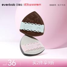 everbab 奶皮气垫棉花糖粉扑粉扑化妆液化妆散粉扑 1对