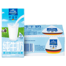 欧德堡（Oldenburger）德国进口牛奶 低脂纯牛奶200ml*24盒 高钙牛奶 营养早餐 低脂200ml*24盒【24年10月产】