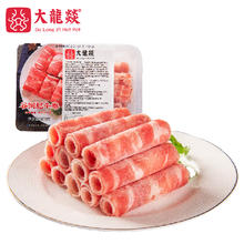 大龍燚 火锅 牛肉火锅肉卷200g 雪花肥牛火锅肉卷 生鲜火锅食材 烤肉烧烤食材肉片 烧烤烤肉汤料关东煮常备