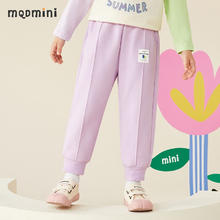 MQDMINI 男女童百搭休闲裤（专区任选3件）