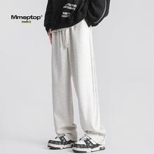 百亿补贴：MMOPTOP 美式高街 男士休闲运动裤 侧面条纹卫裤
