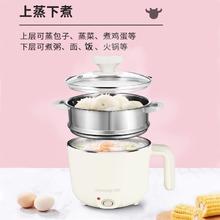 九阳 家用 电煮锅 1.5L