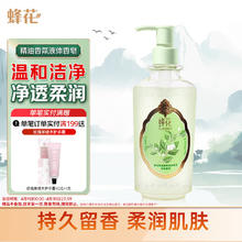 有券的上：蜂花 精油香氛液体香皂 梨韵春茶 500ml