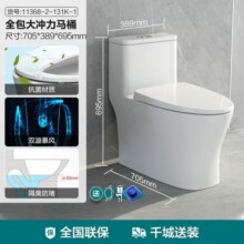 九牧（JOMOO）抗菌连冲快拆盖板座厕抽水卫浴家用虹吸式卫生间马桶坐便器11368 【双旋大管径11368】305坑距