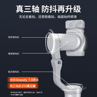 hohem 浩瀚卓越 XE 手机稳定器
