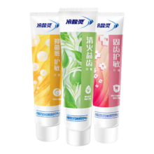 微信小程序、再降价、PLUS会员：冷酸灵 多效抗敏感牙膏套装 抑制牙菌斑3支装540g