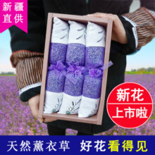 天然薰衣草香包香囊家用卧室衣柜持久飘香植物淡香汽车载除味香袋