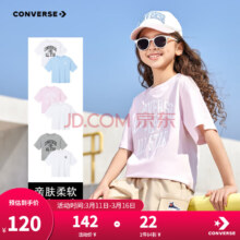 Converse 匡威 儿童圆领短袖T恤 （110-160cm）2件装