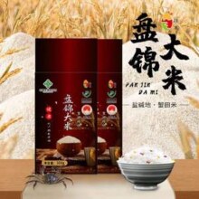 辽宁供销系统旗下，洼米 盘锦蟹田大米 500g*3袋