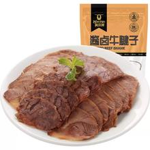 科尔沁 酱卤牛肉腱子五香味200g