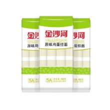 20点、需首单：金沙河 鸡蛋面条挂面原味鸡蛋面 3袋