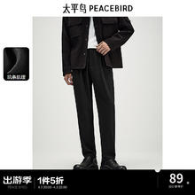 太平鸟 男装休闲裤秋季新款黑色男士商务肌理感西装裤潮 黑色 第一批