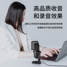 KO-STAR 电脑麦克风USB电容麦直播声卡降噪专业录音k歌游戏唱歌会议家用台式笔记本手机有线话筒 USB电脑麦+即插即用-实时监听+触摸式静音