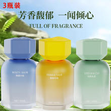 塔罗 Thalo 车载香薰汽车香水车内除味除臭持久淡香香料孕婴可用车用香氛 3瓶丨单枞+永续+丹桂 品味不凡