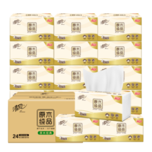清风抽纸 原木纯品 4层90抽*24包S码 亲肤无刺激 卫生纸 餐巾纸 整箱
