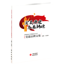 乔乔的奇妙冒险 jojo漫画 JOJO的奇妙冒险 荒木飞吕彦 中文简体版 第一二三四五部全集全套 第四部 不灭钻石(共19卷)