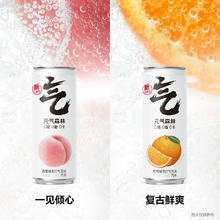 88VIP会员：元气森林 Genki Forest 元气森林 气泡水白桃味330ml*24罐
