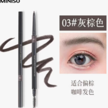 MINISO 名创优品 1.5mm超细自动眉笔