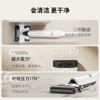 石头 Roborock 智能洗地机A20平躺热洗速干吸洗拖地一体