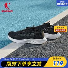 乔丹 男款镂空网面一脚蹬运动鞋