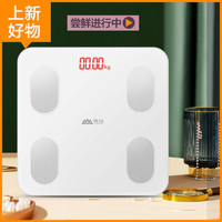 香山 家用精准体重秤 电池款