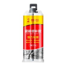 瓷砖修补剂大理石修补膏磁砖地砖补坑洞陶瓷裂缝强力修复瓷砖胶8.7元 (券后省2.3)