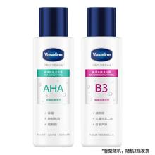 凡士林 沐浴露 高端精华系列 100gx2瓶